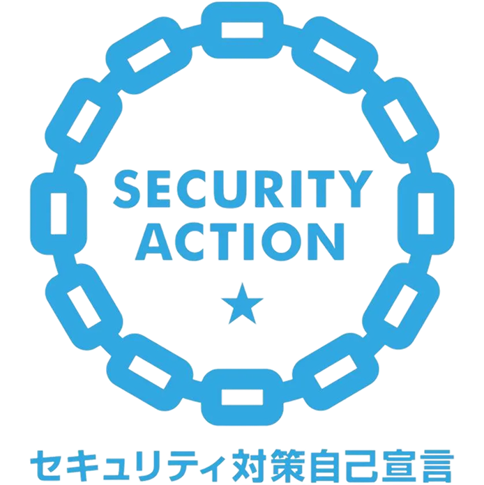 SECURITY ACTION