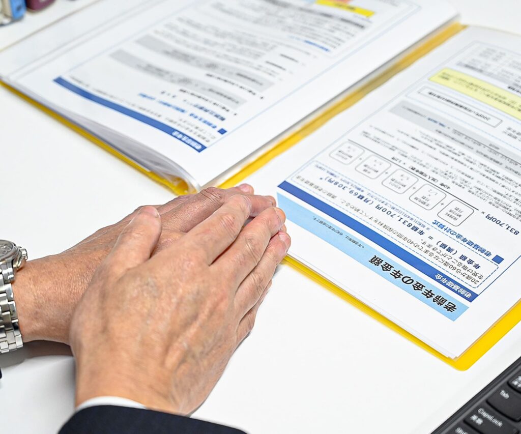 社労士の書類一覧